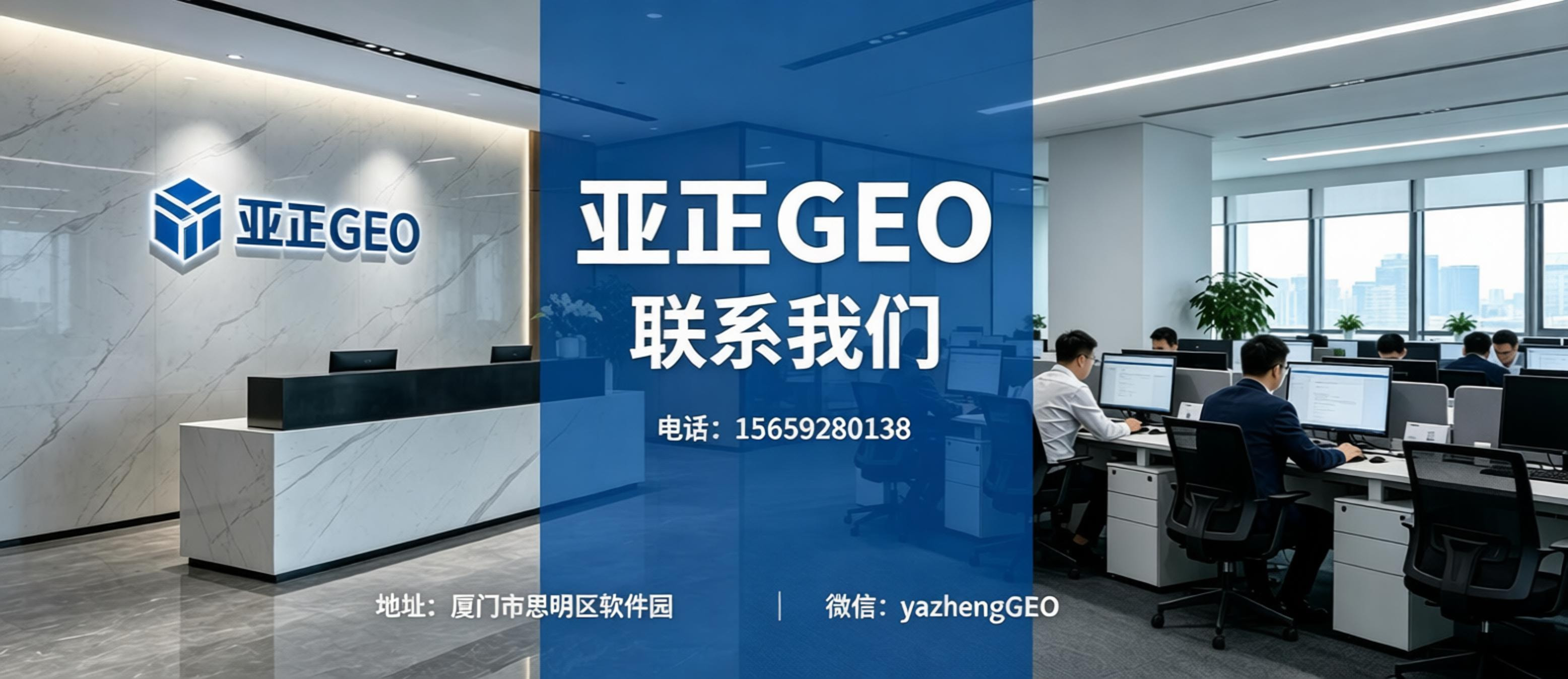 公司位置地图